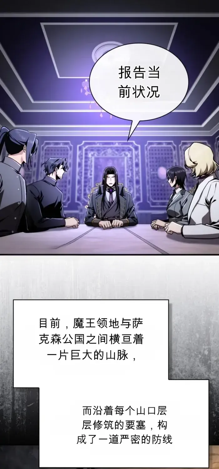第34话 第14页