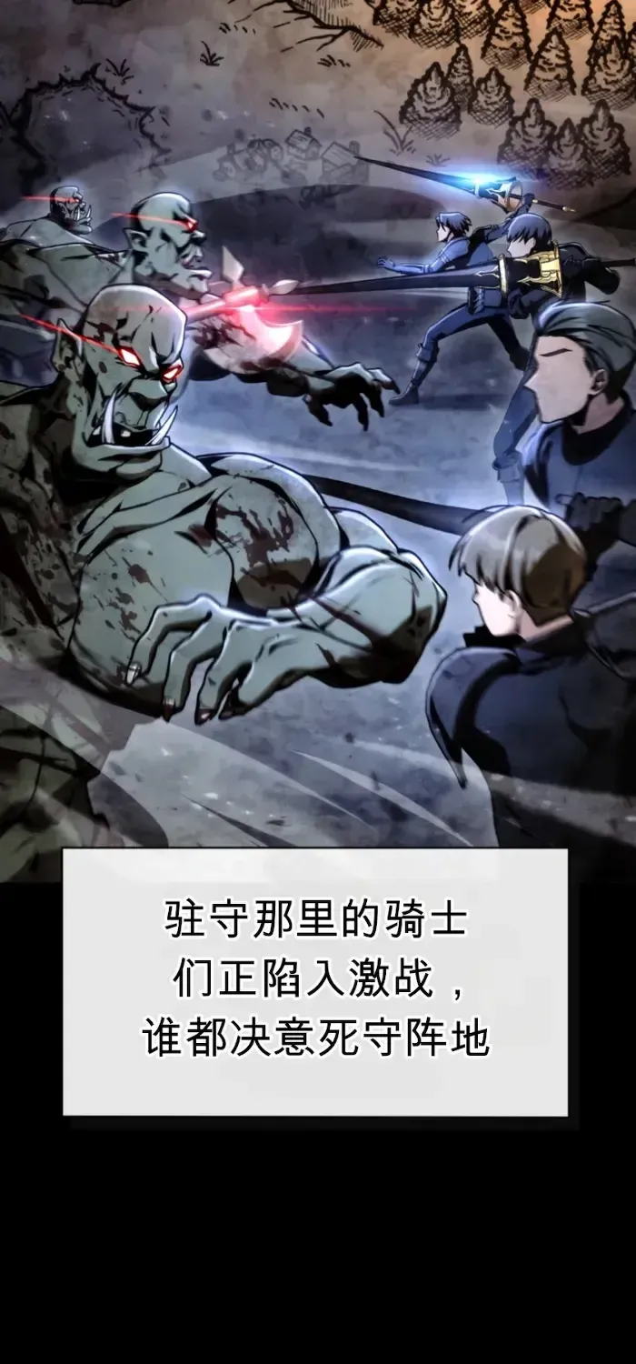 第34话 第16页