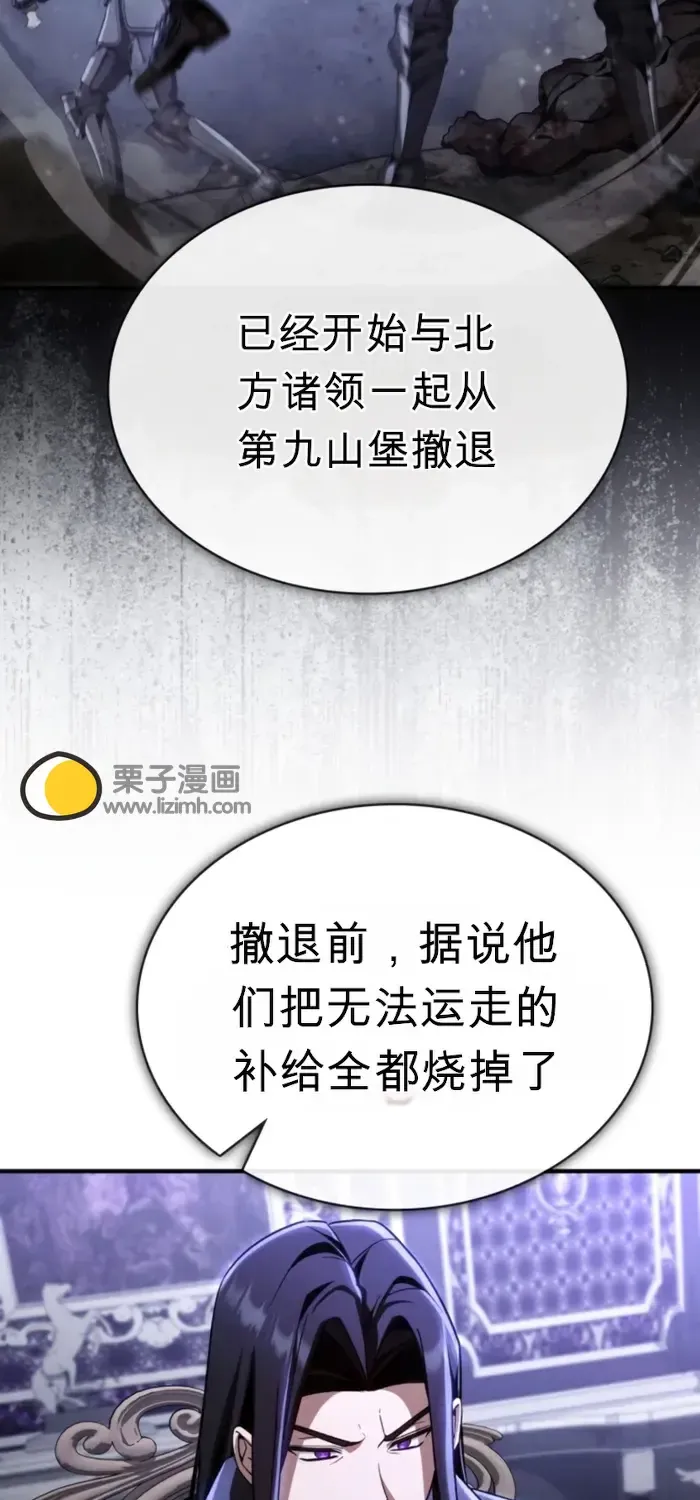 第34话 第18页