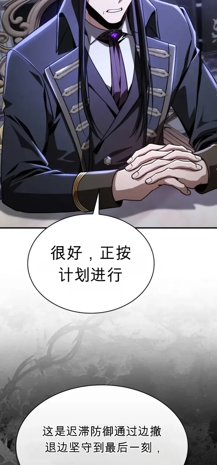 第34话 第19页