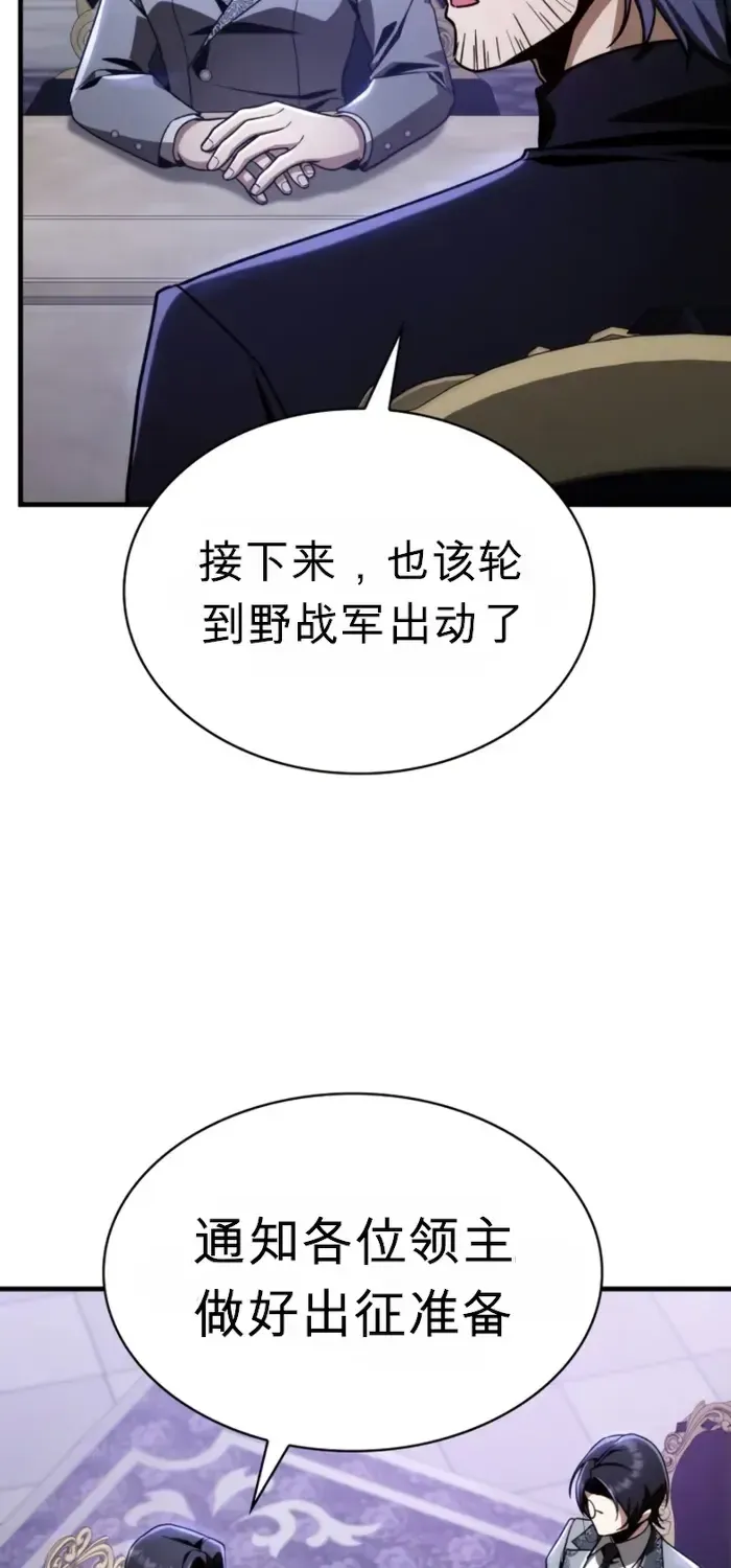 第34话 第23页