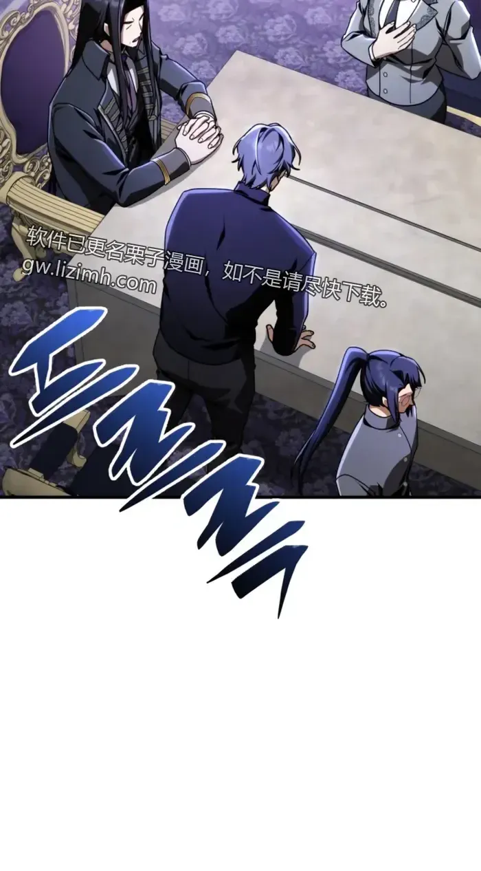 第34话 第24页