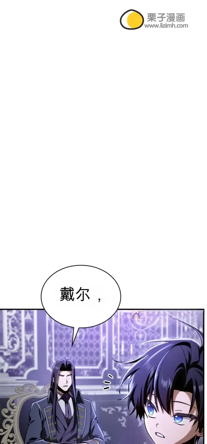第34话 第25页