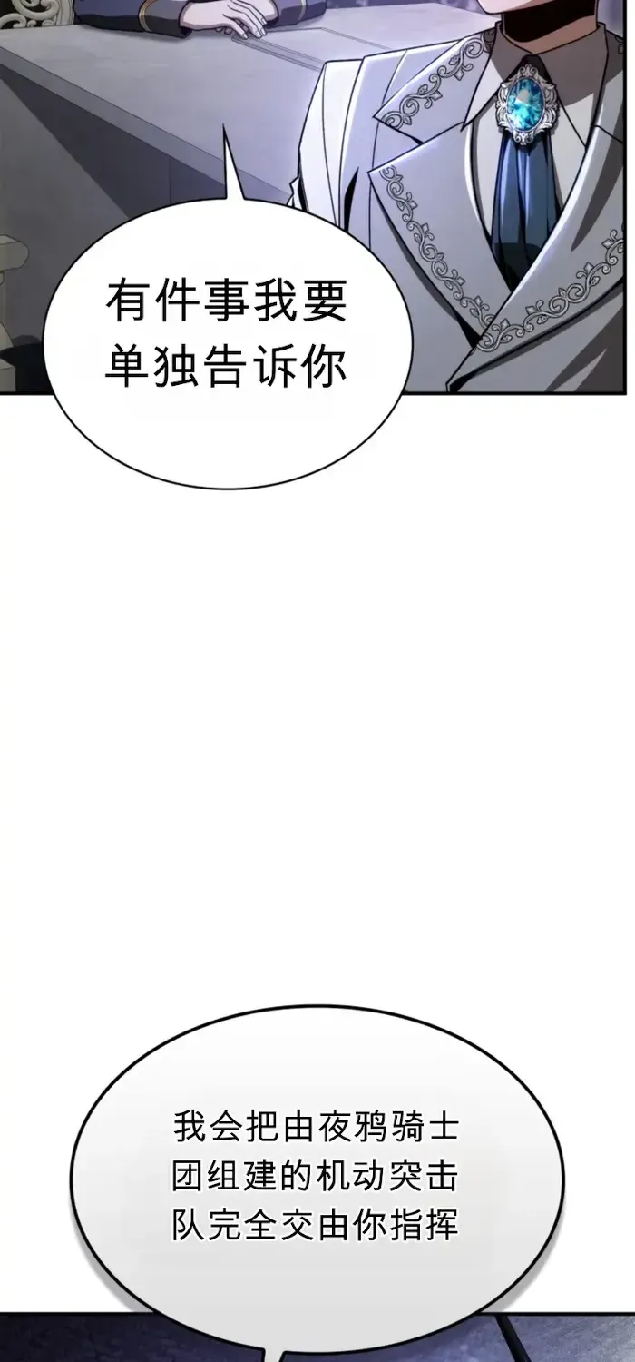 第34话 第26页