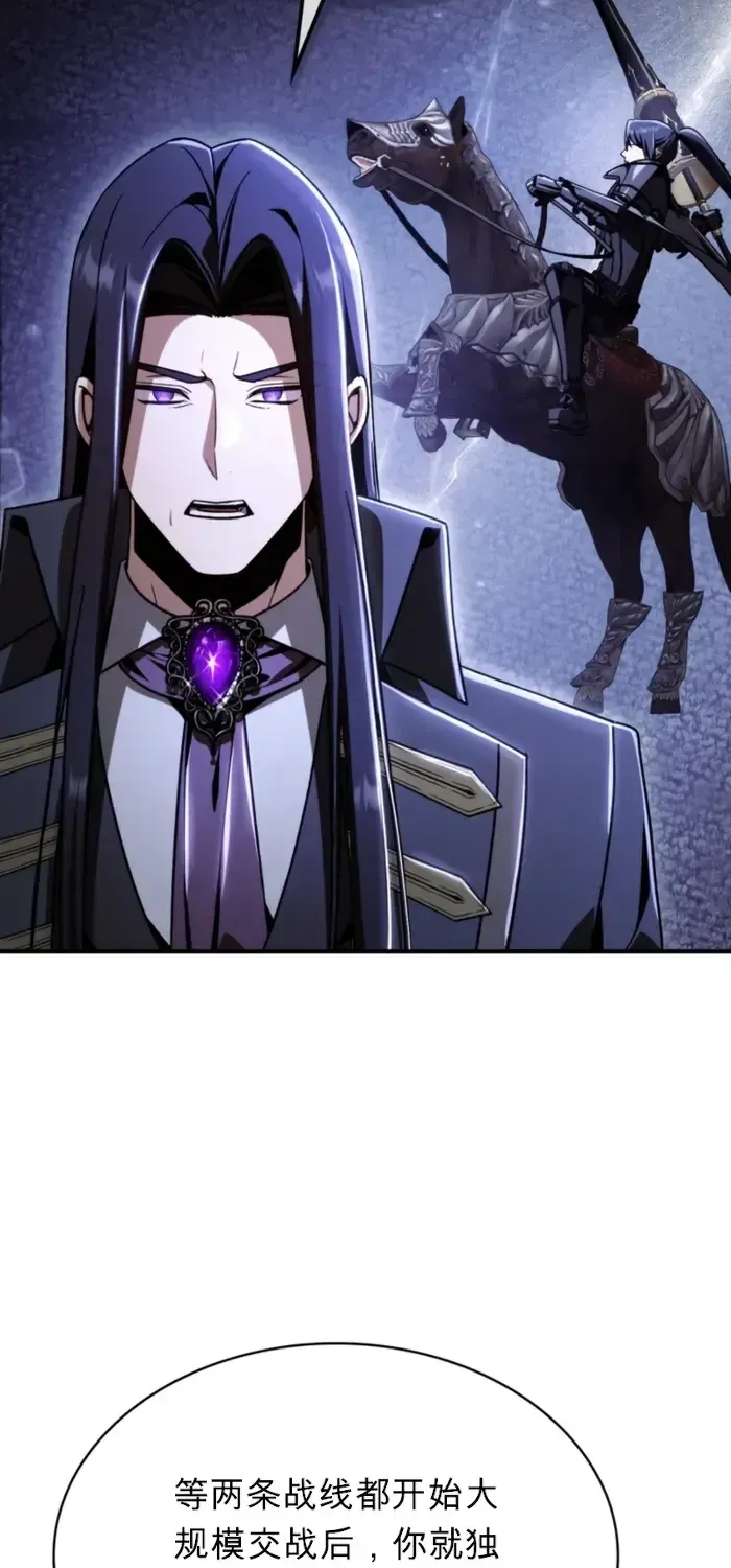 第34话 第27页