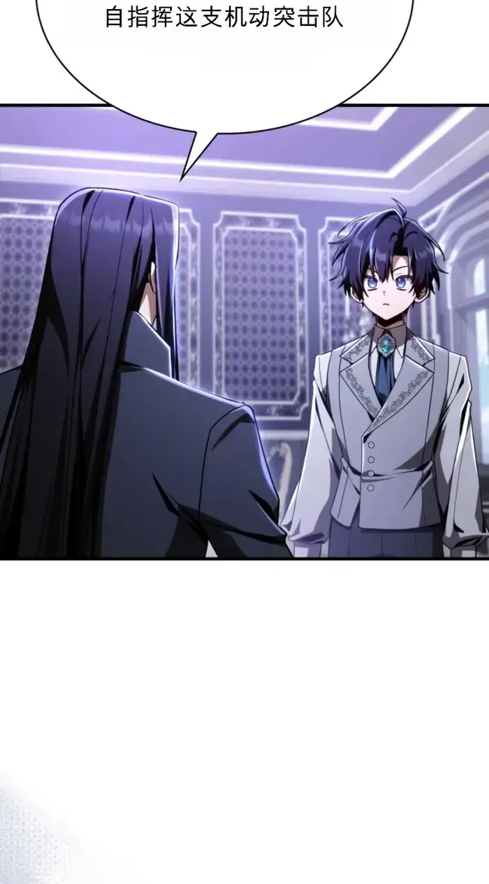 第34话 第28页