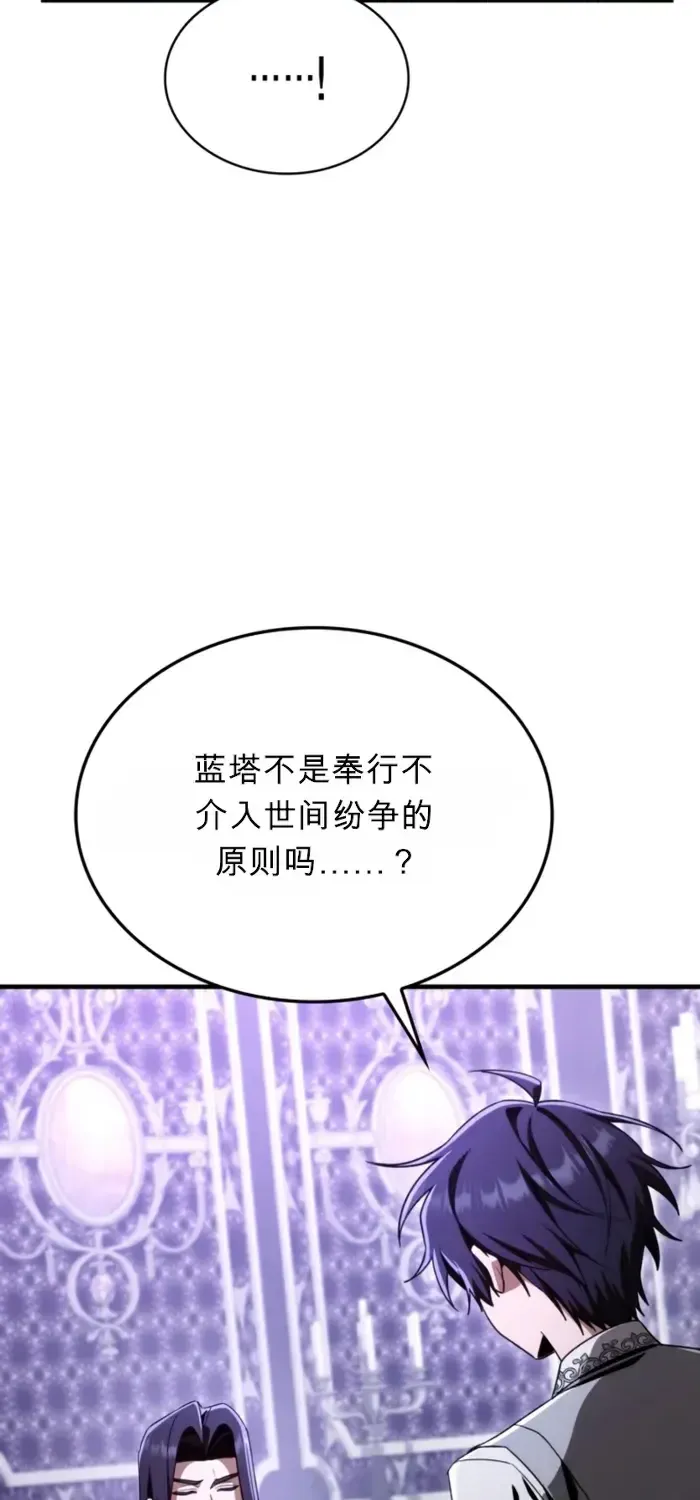 第34话 第30页