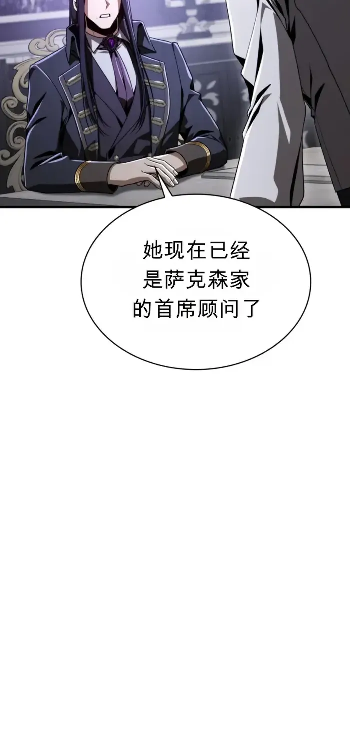 第34话 第31页