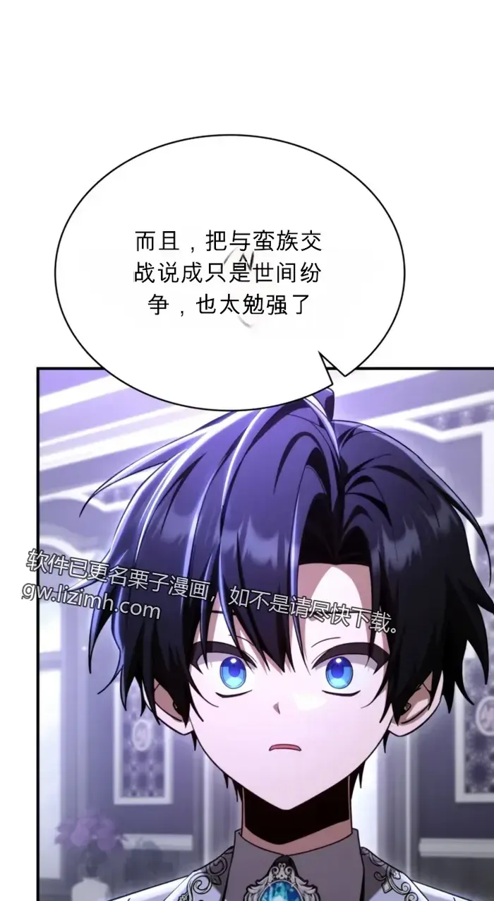 第34话 第32页