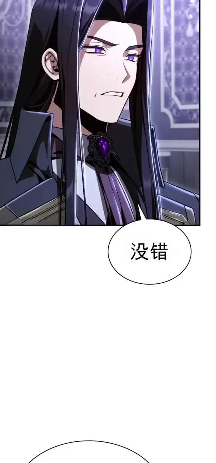 第34话 第34页