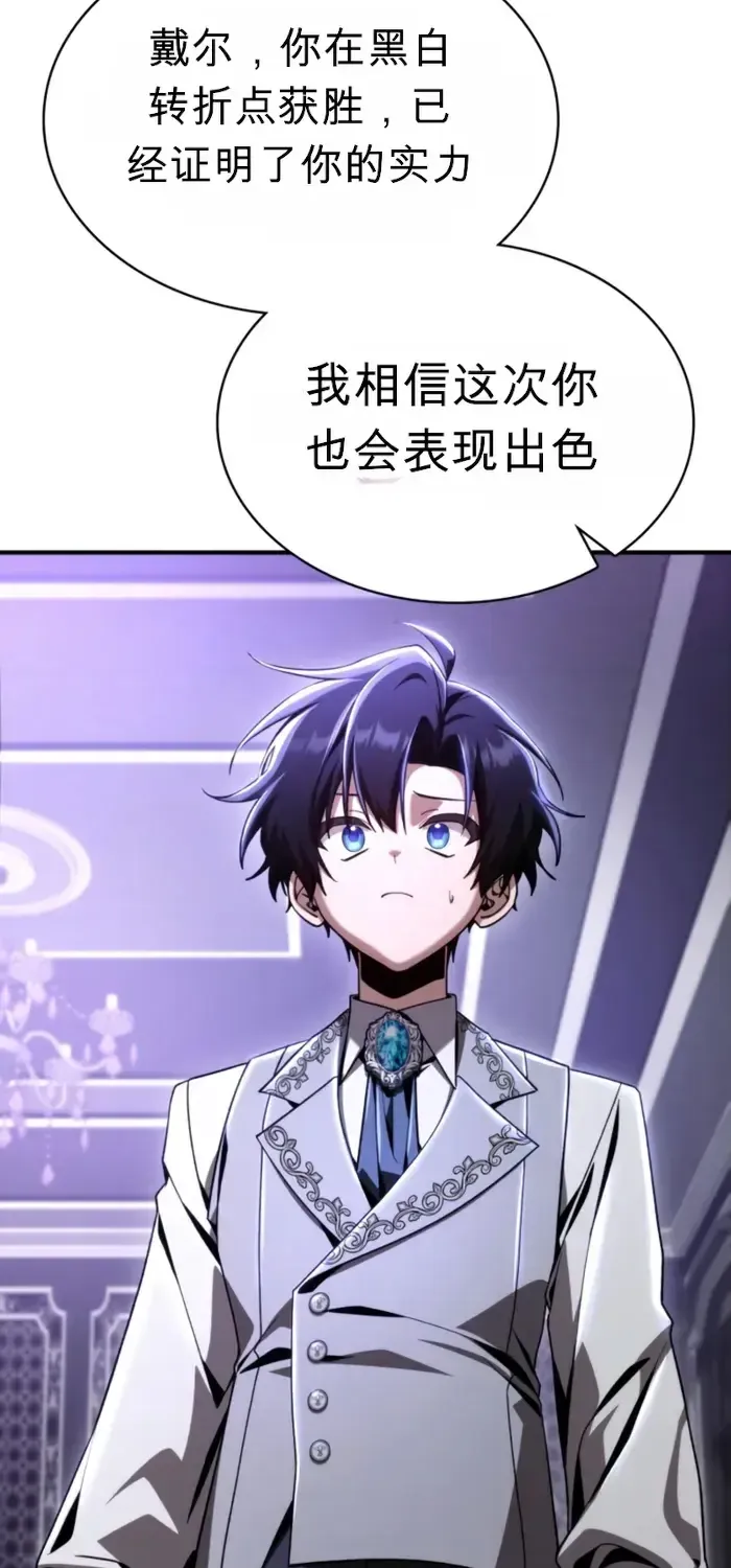 第34话 第35页