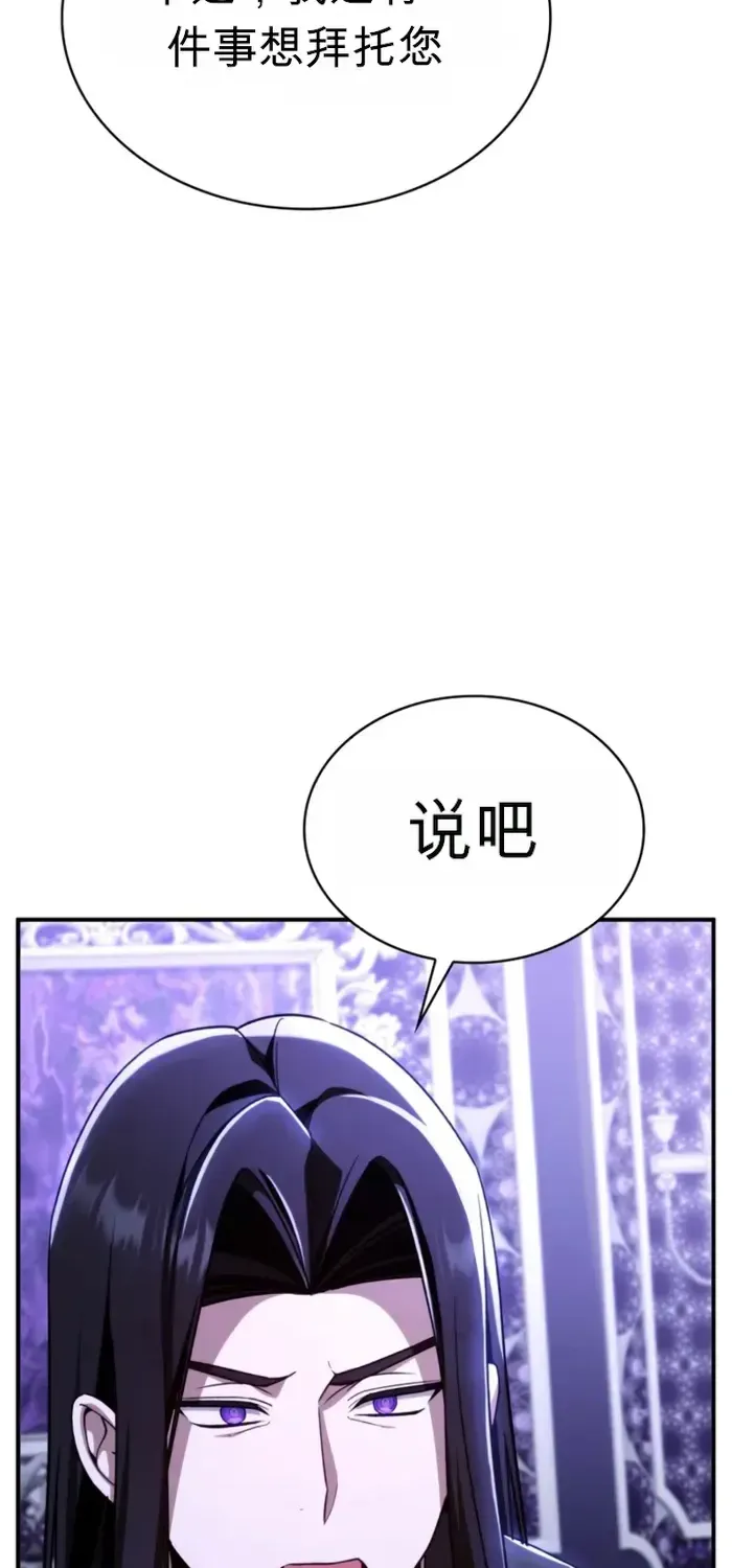 第34话 第38页