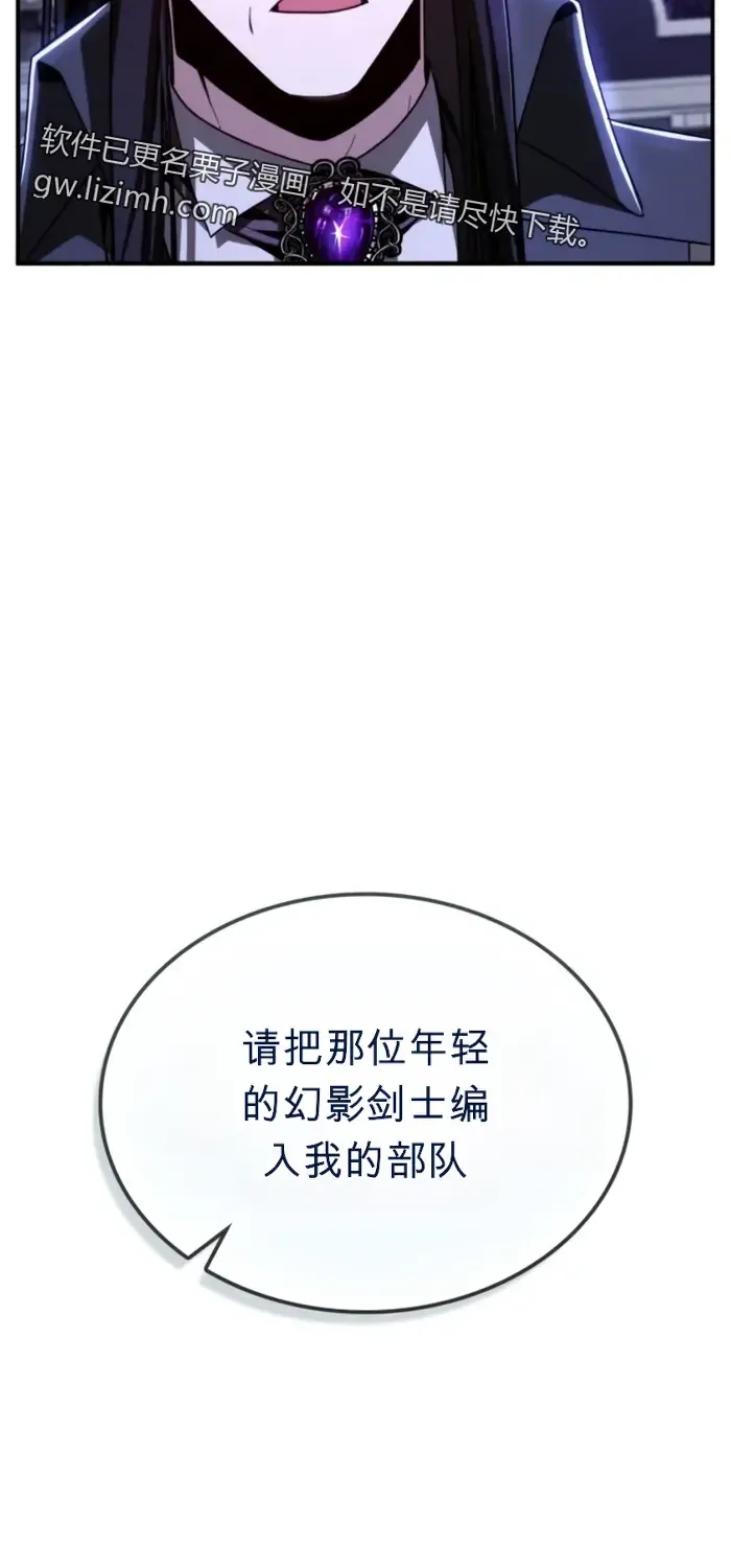 第34话 第39页