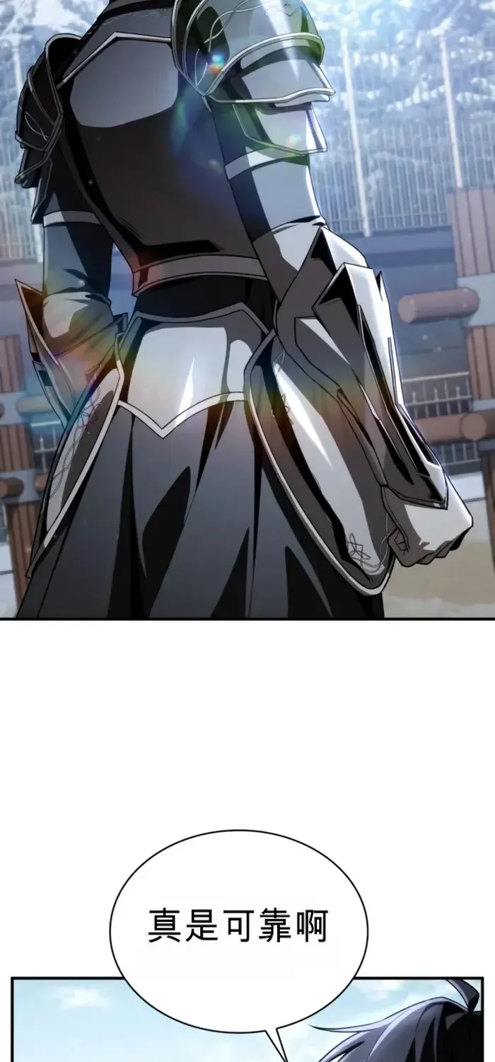 第34话 第43页