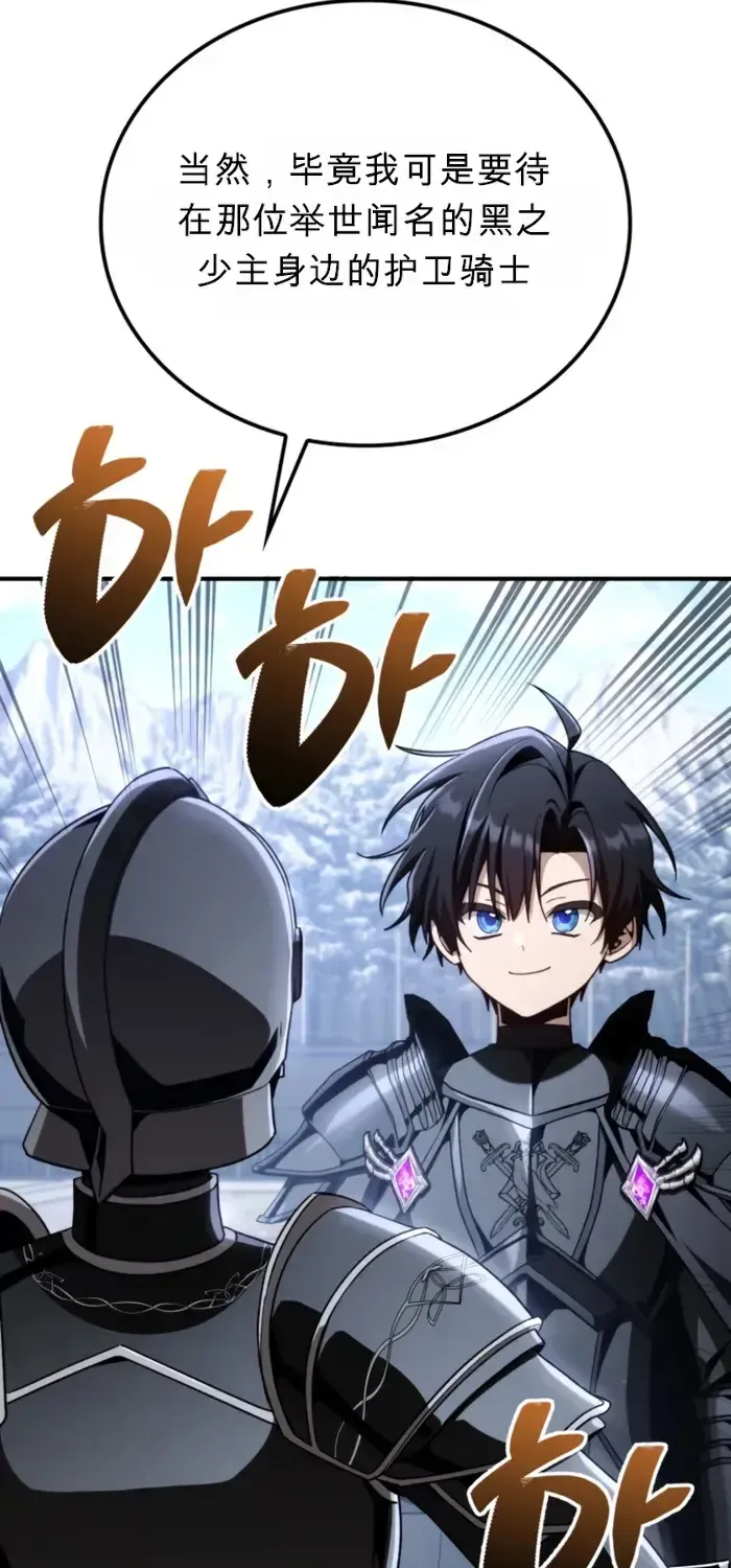 第34话 第45页