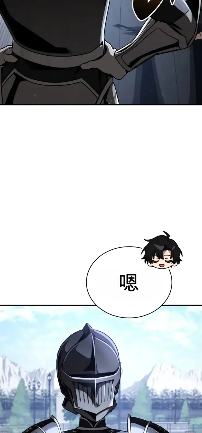 第34话 第46页