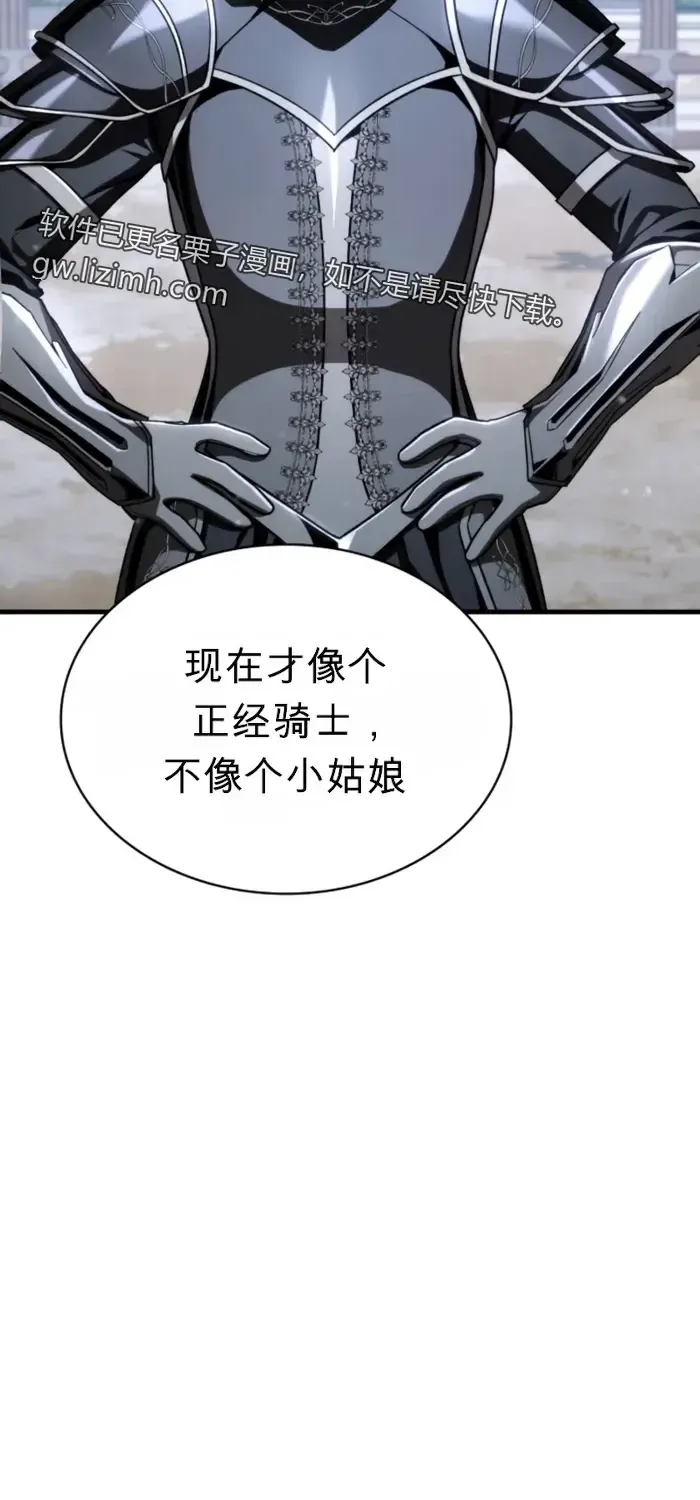 第34话 第47页