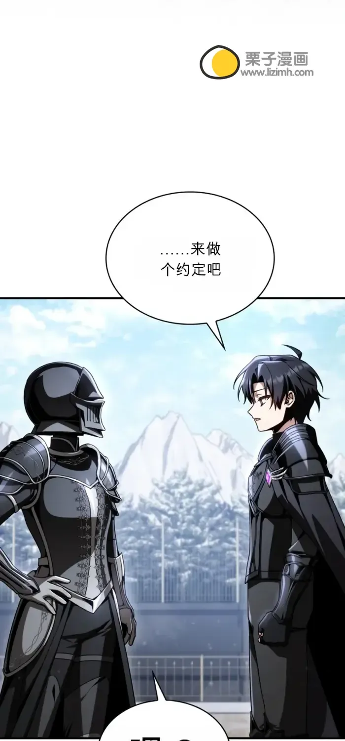 第34话 第50页