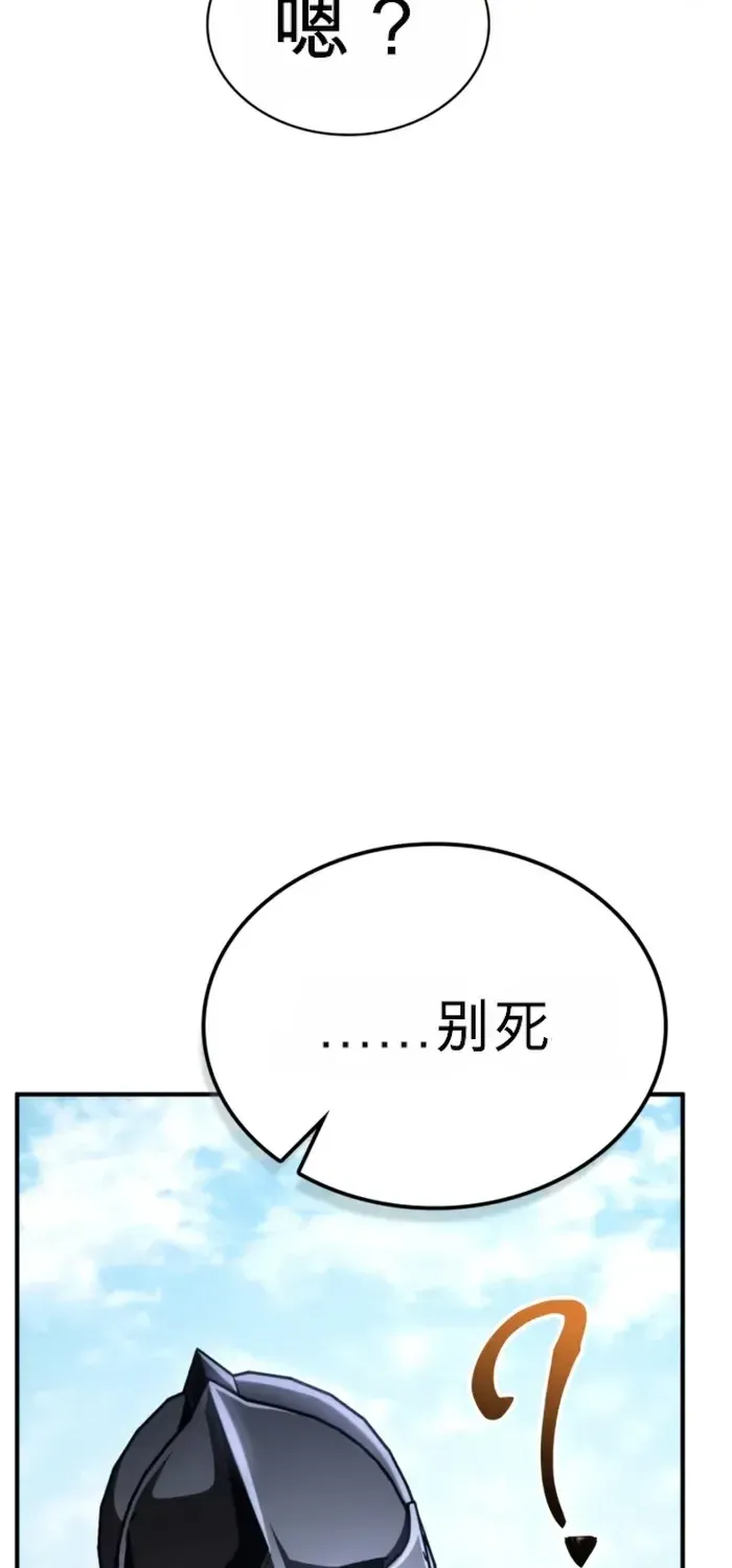 第34话 第51页