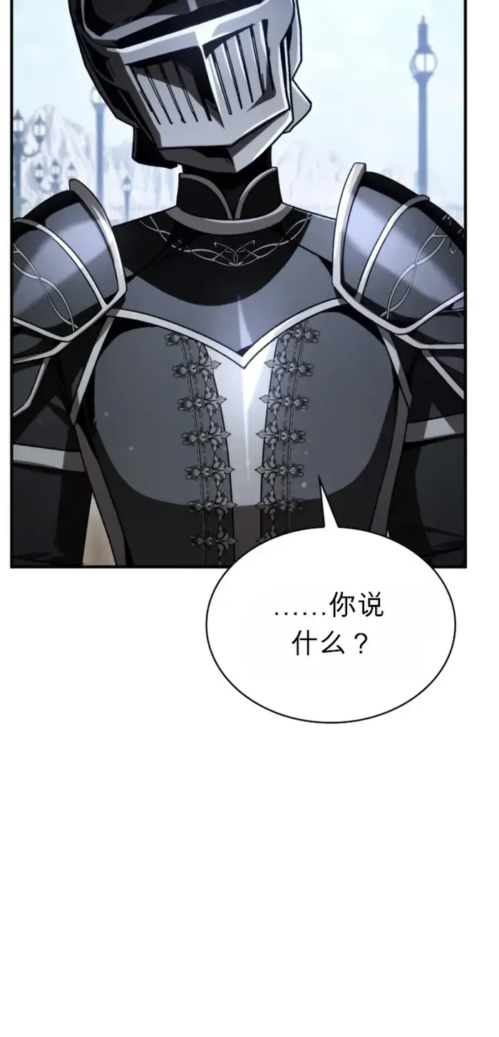 第34话 第52页
