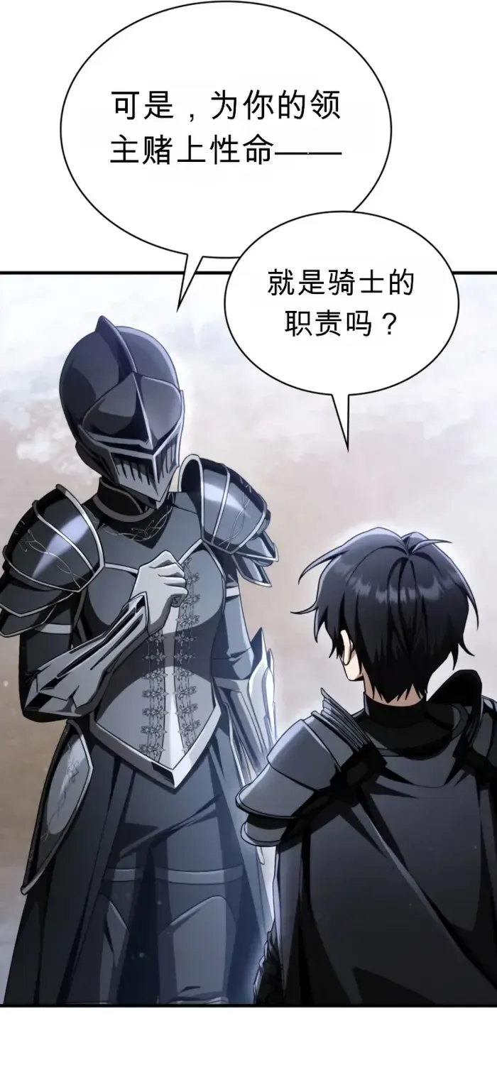 第34话 第53页