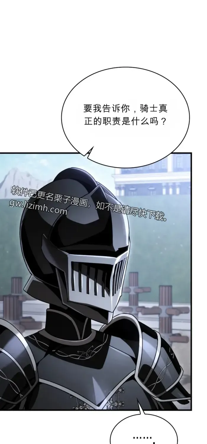 第34话 第54页