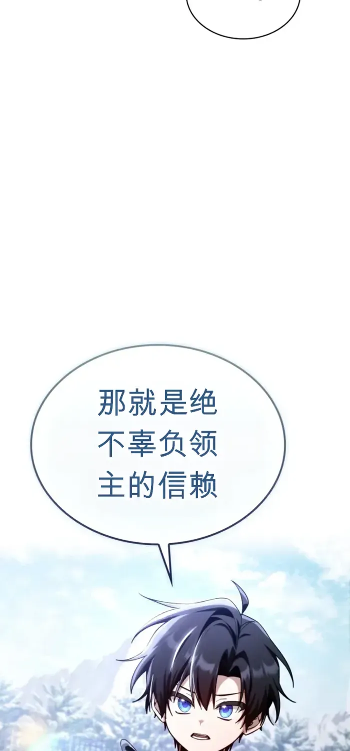 第34话 第55页