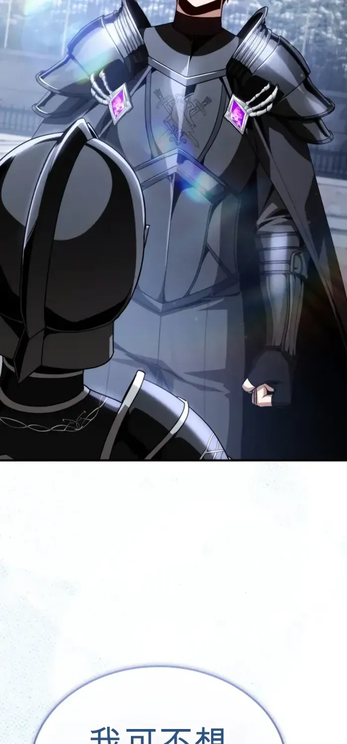 第34话 第56页
