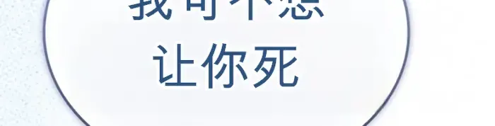 第34话 第57页
