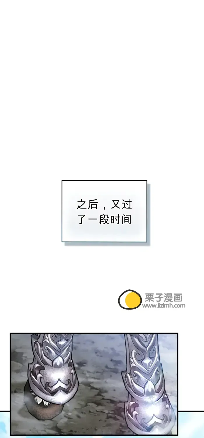 第34话 第61页