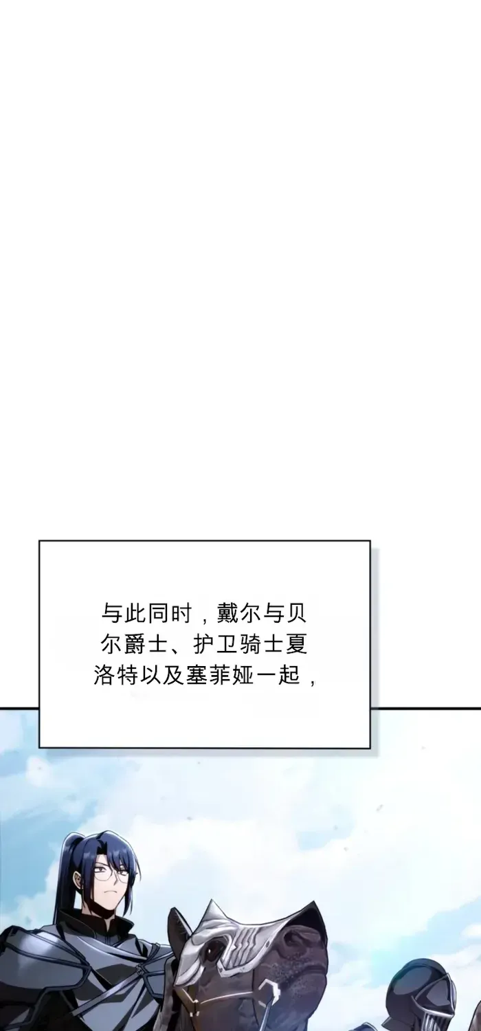 第34话 第64页