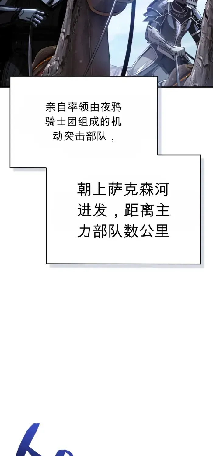 第34话 第65页