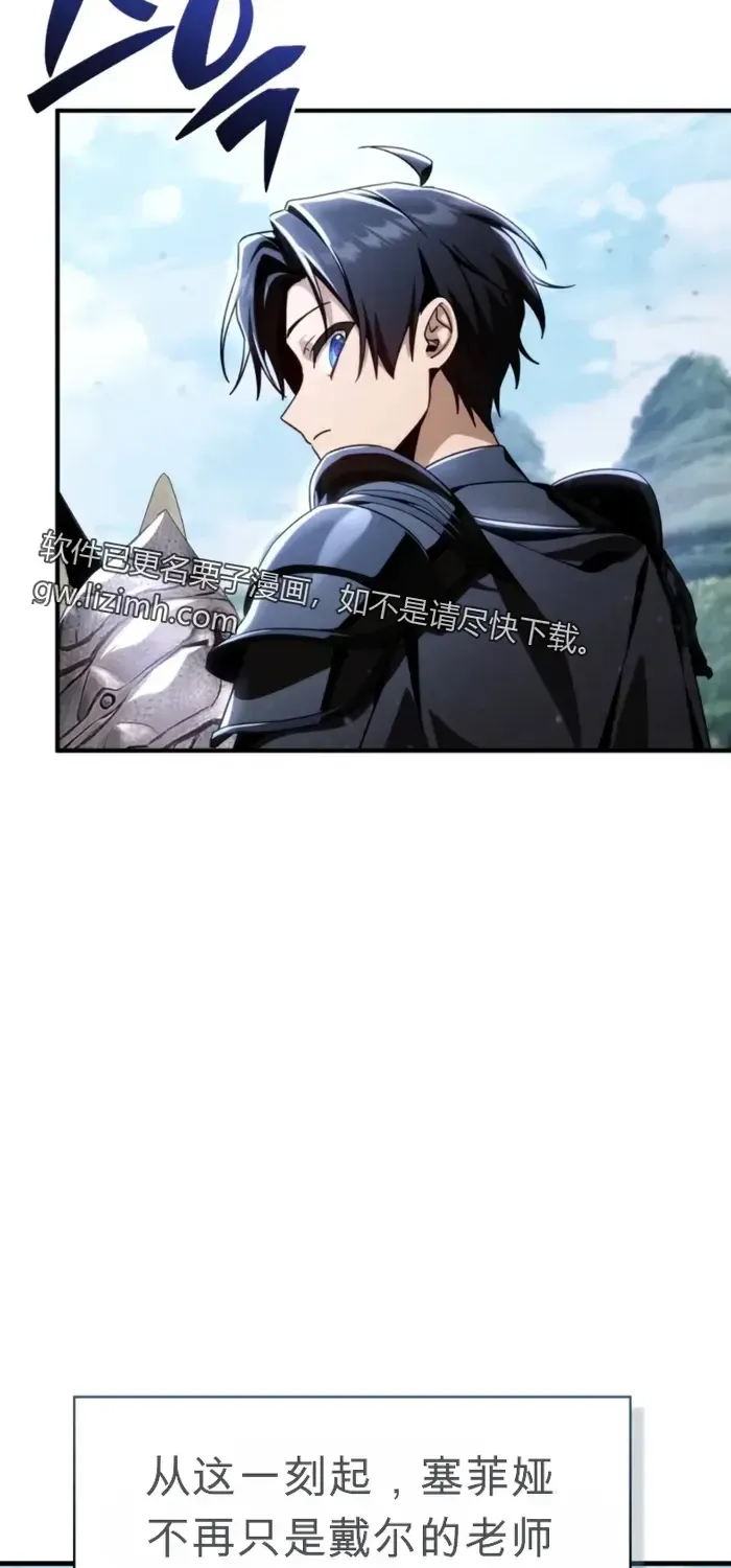 第34话 第66页