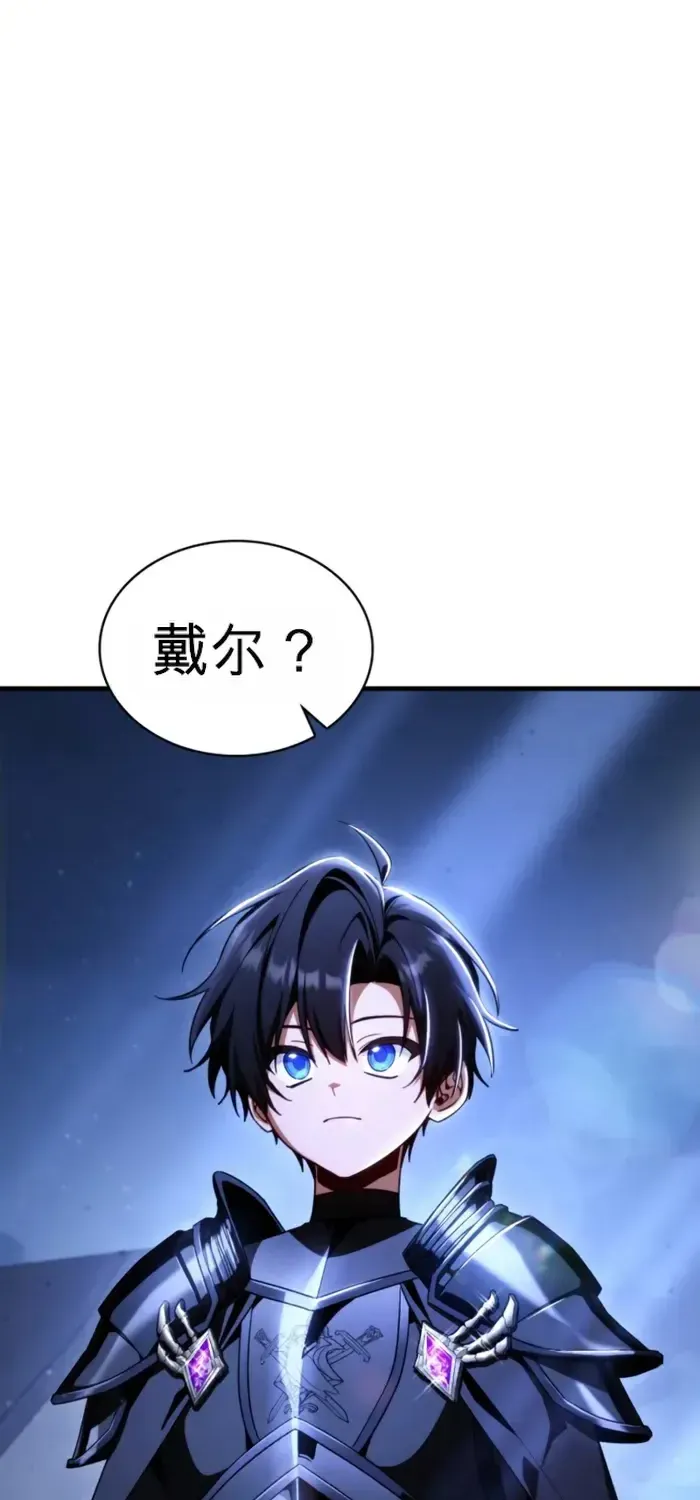 第34话 第74页