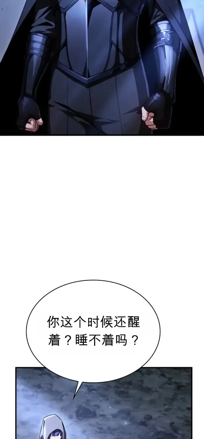 第34话 第75页