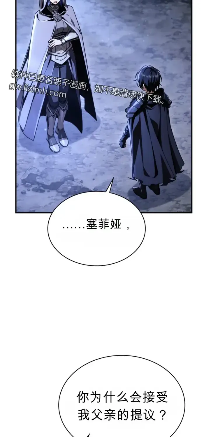 第34话 第76页