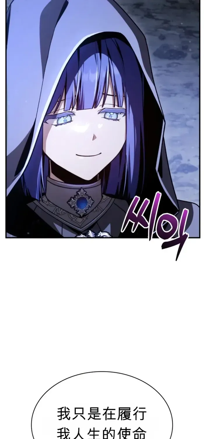 第34话 第78页