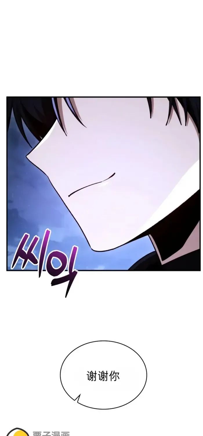第34话 第81页