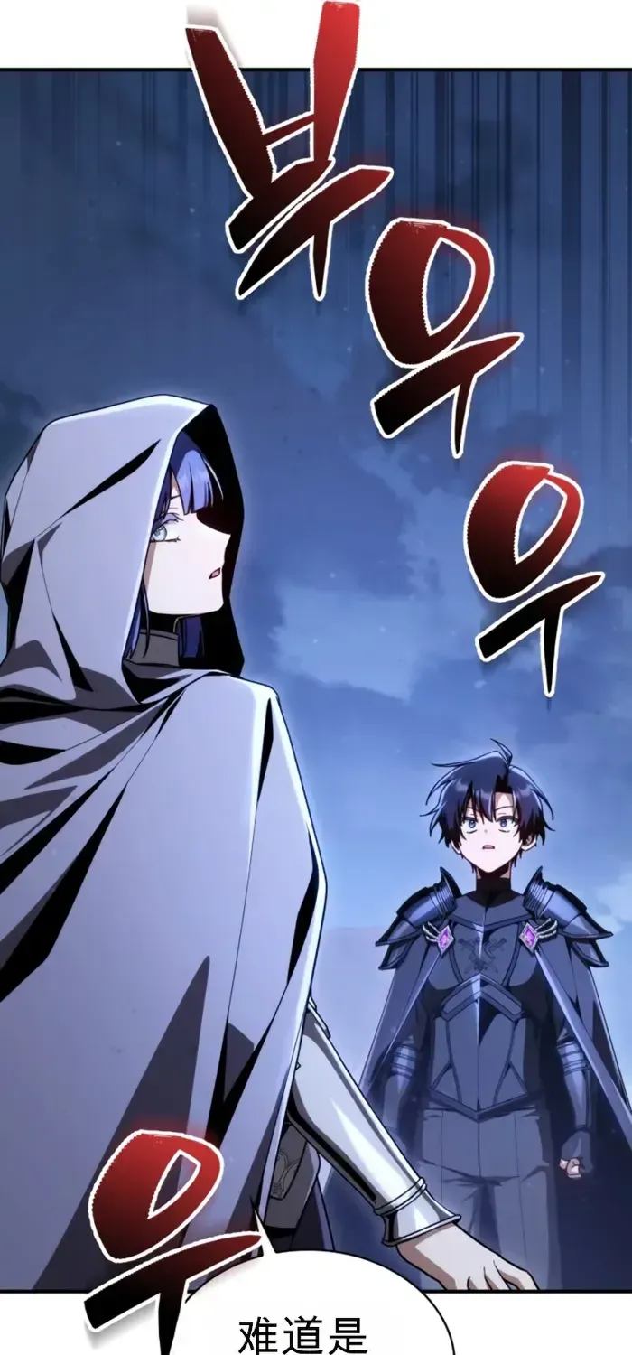 第34话 第83页