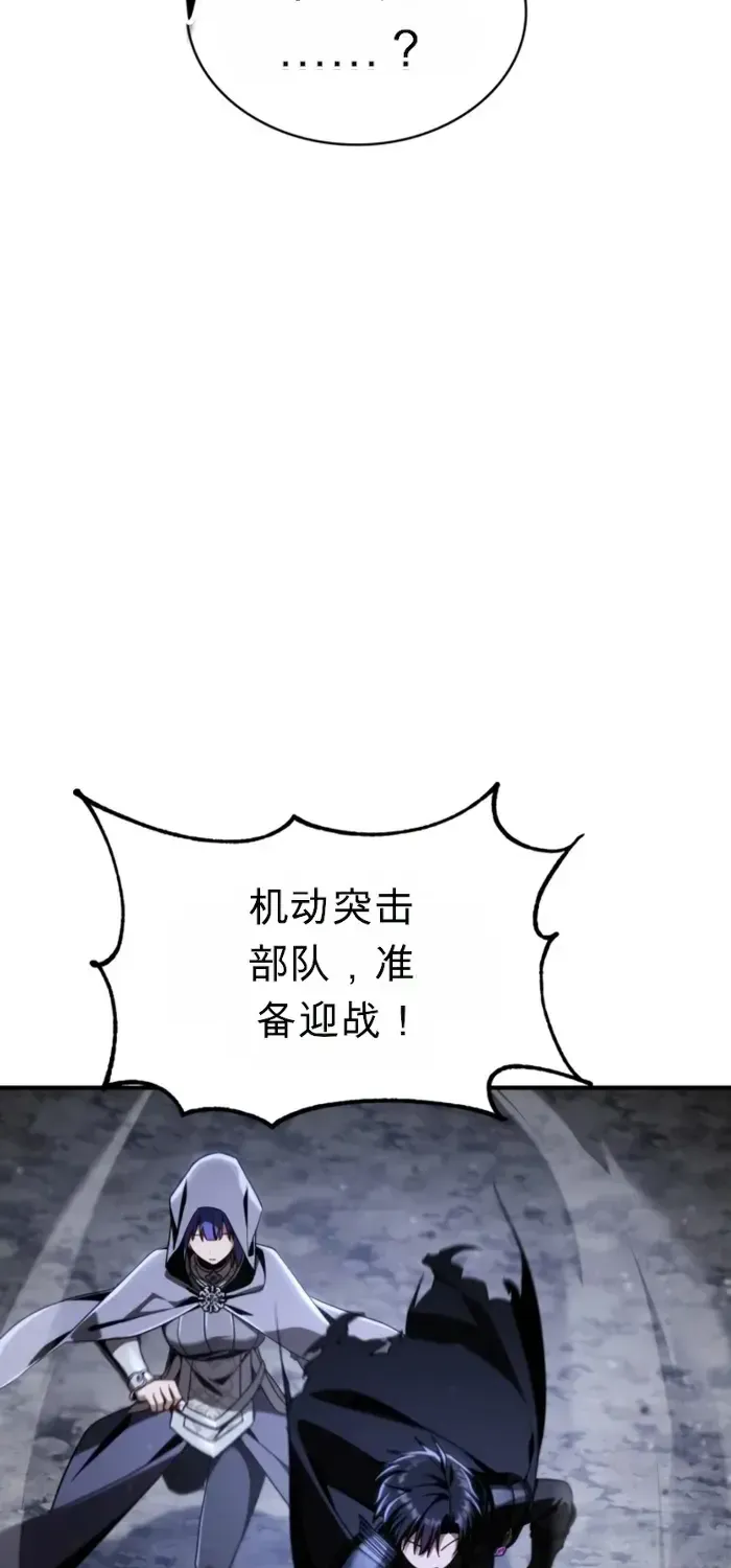 第34话 第84页