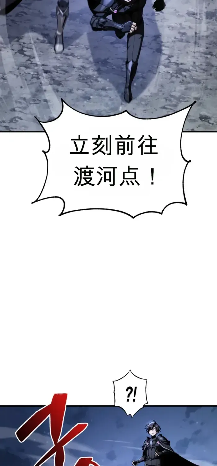 第34话 第85页
