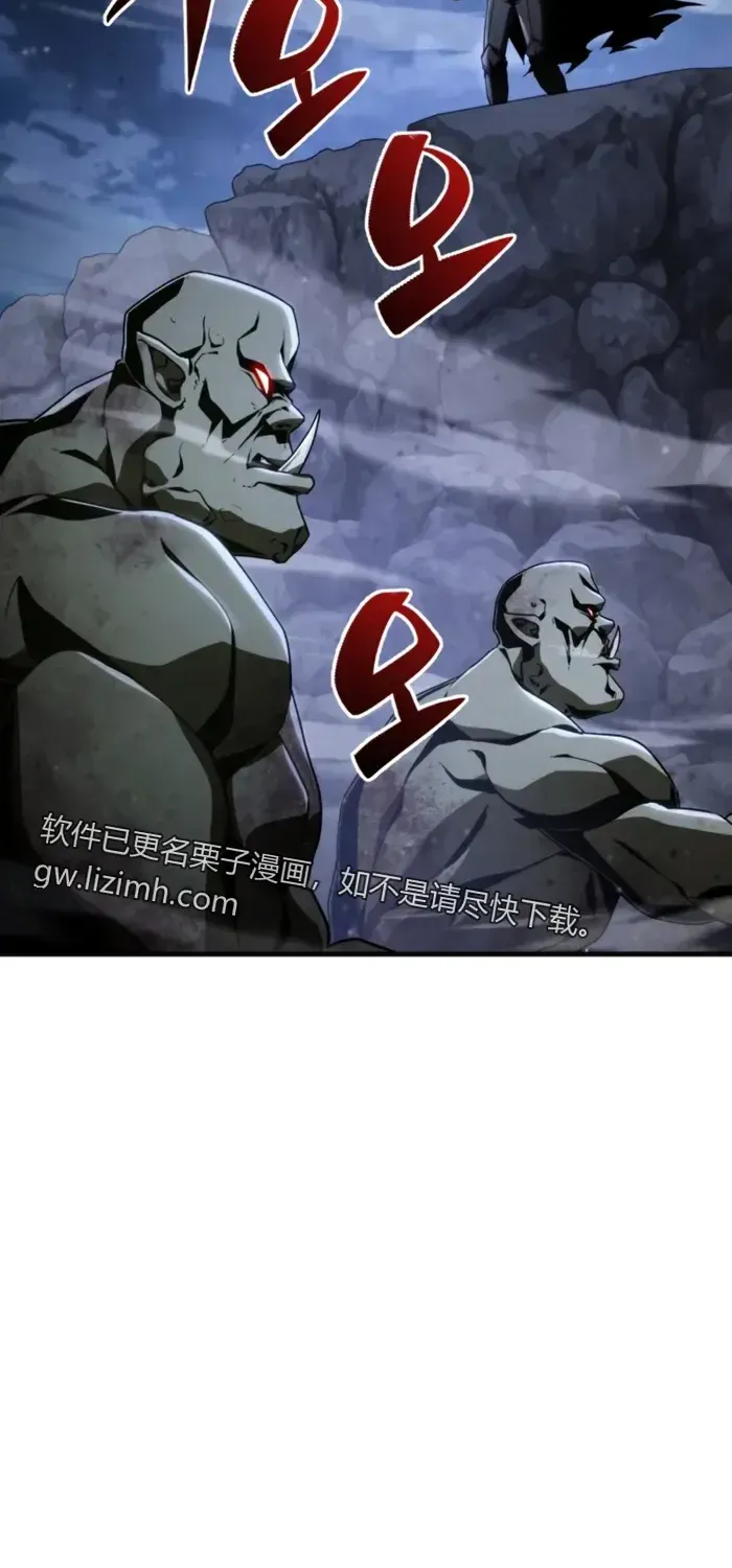 第34话 第86页