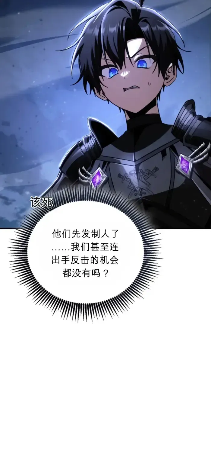 第34话 第88页