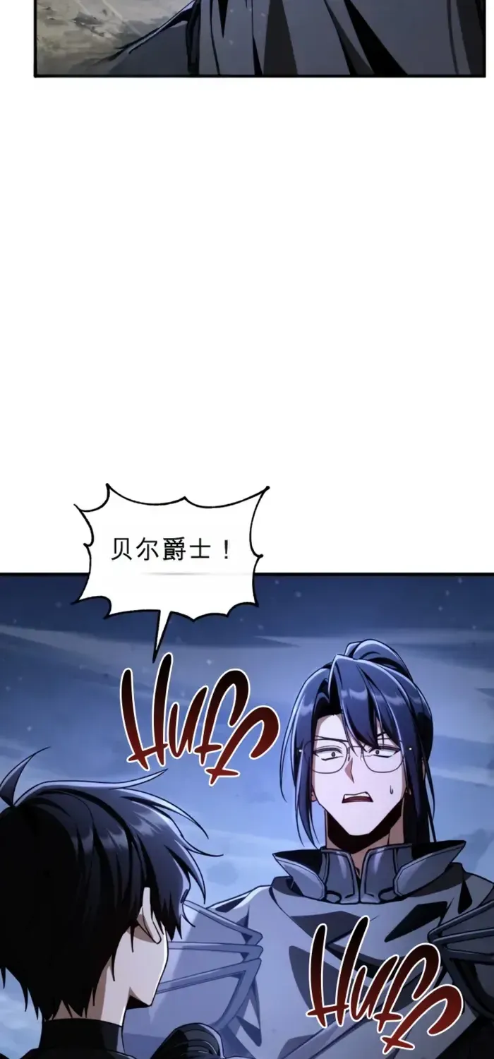 第34话 第90页