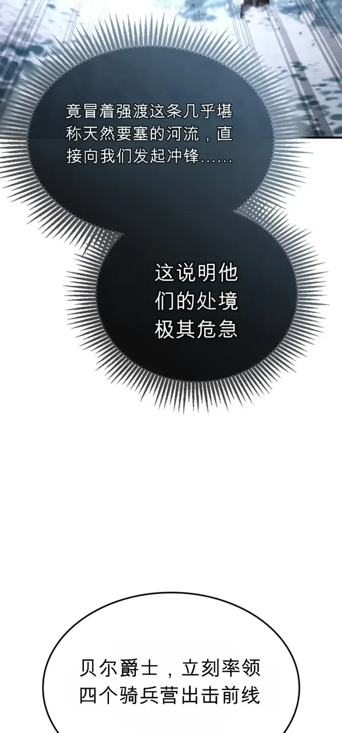 第34话 第94页