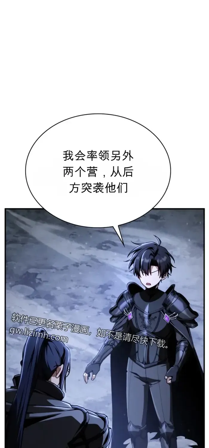 第34话 第96页