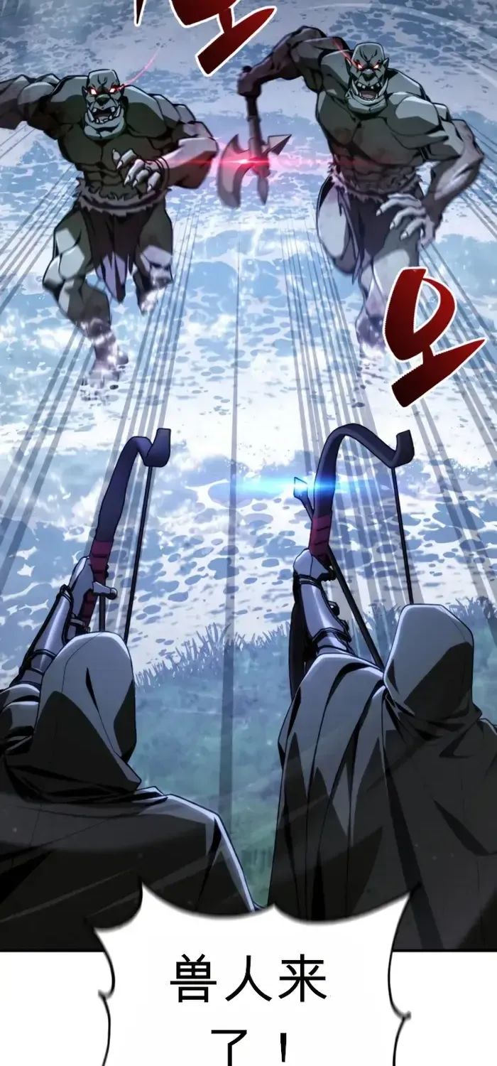 第34话 第99页