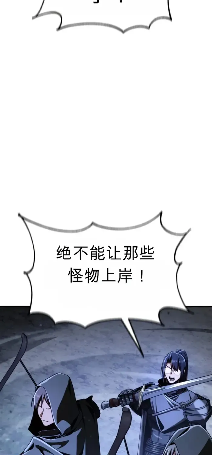 第34话 第100页