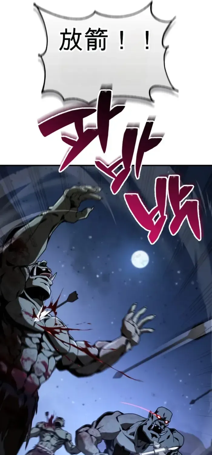 第34话 第103页