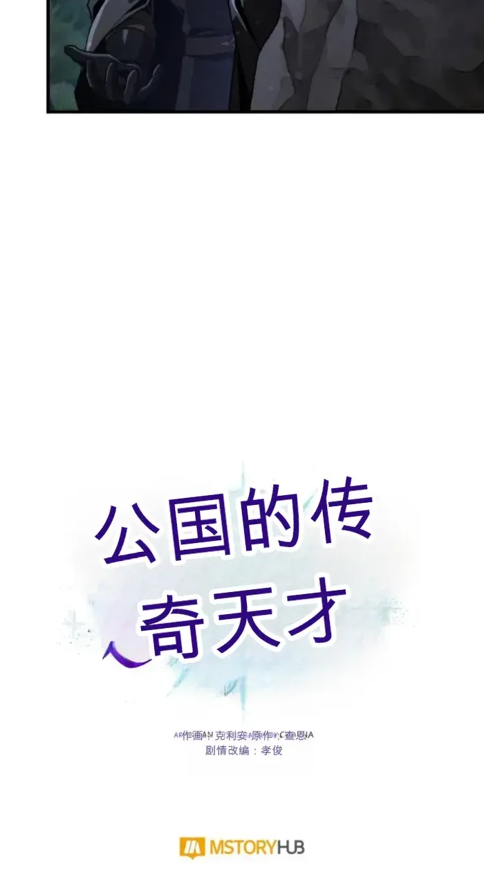 第34话 第110页